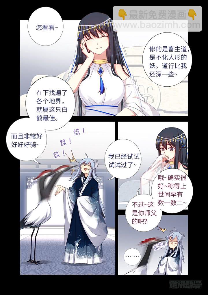 455.二借5