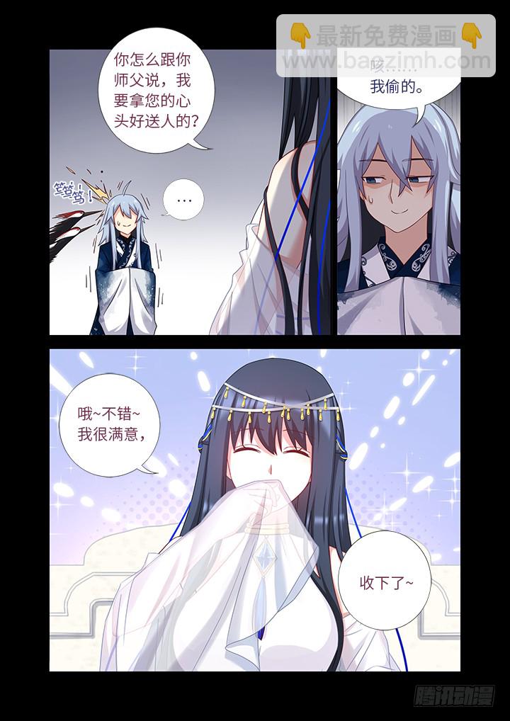 455.二借6