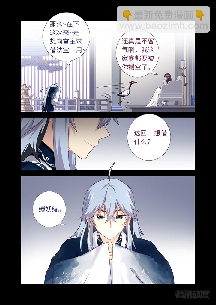 455.二借7