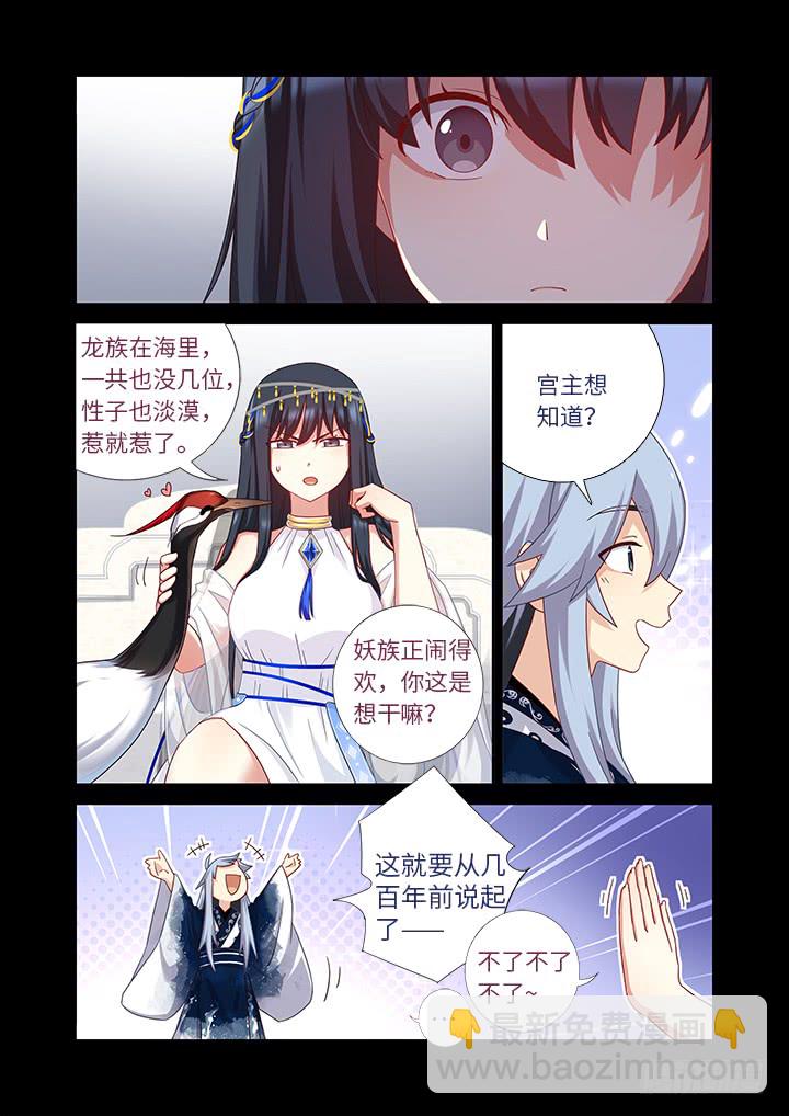 455.二借8