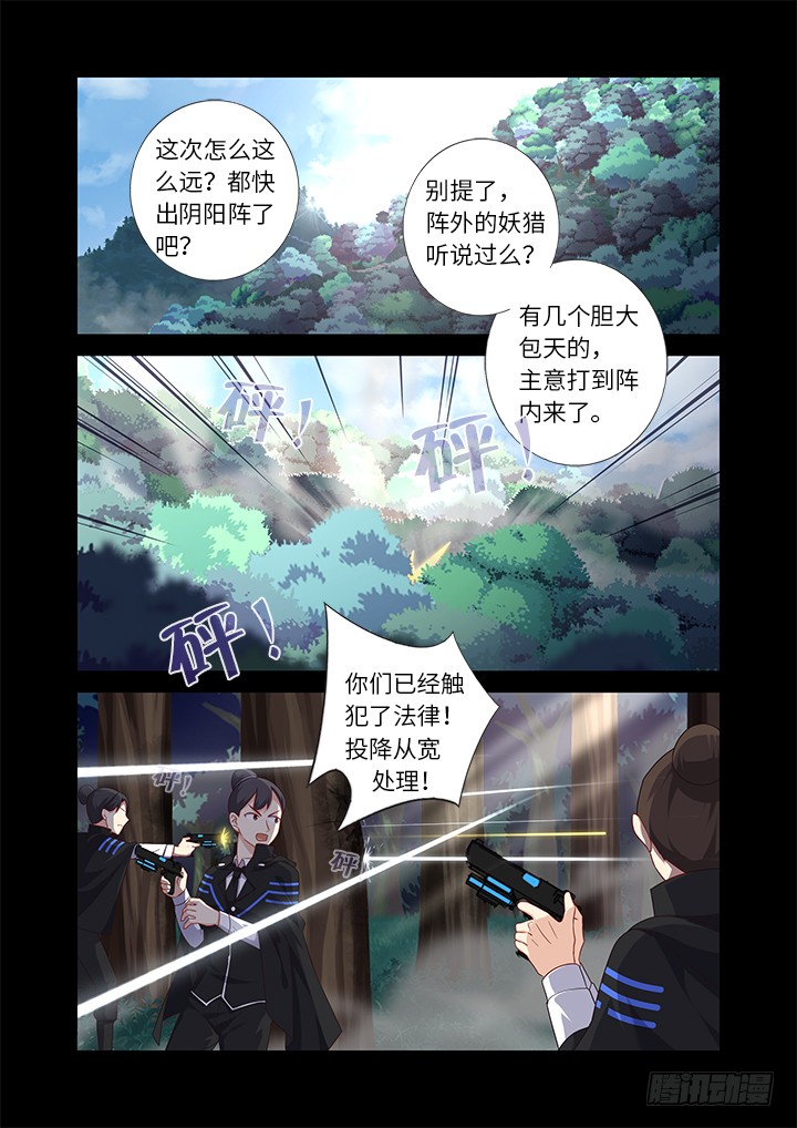 462.阵成0