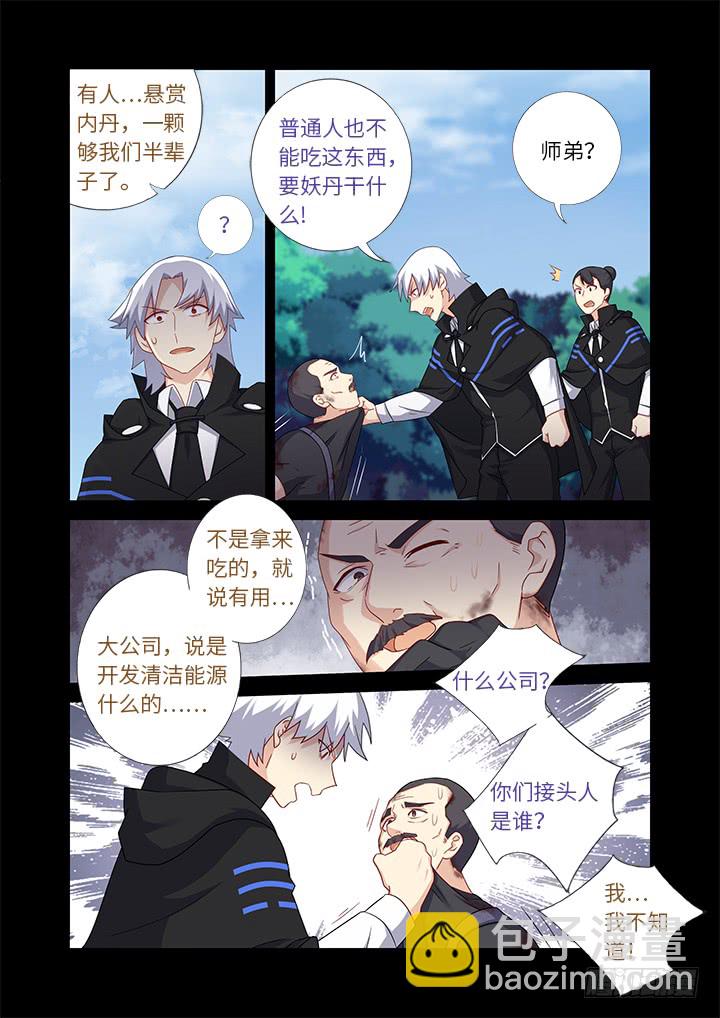 462.阵成2