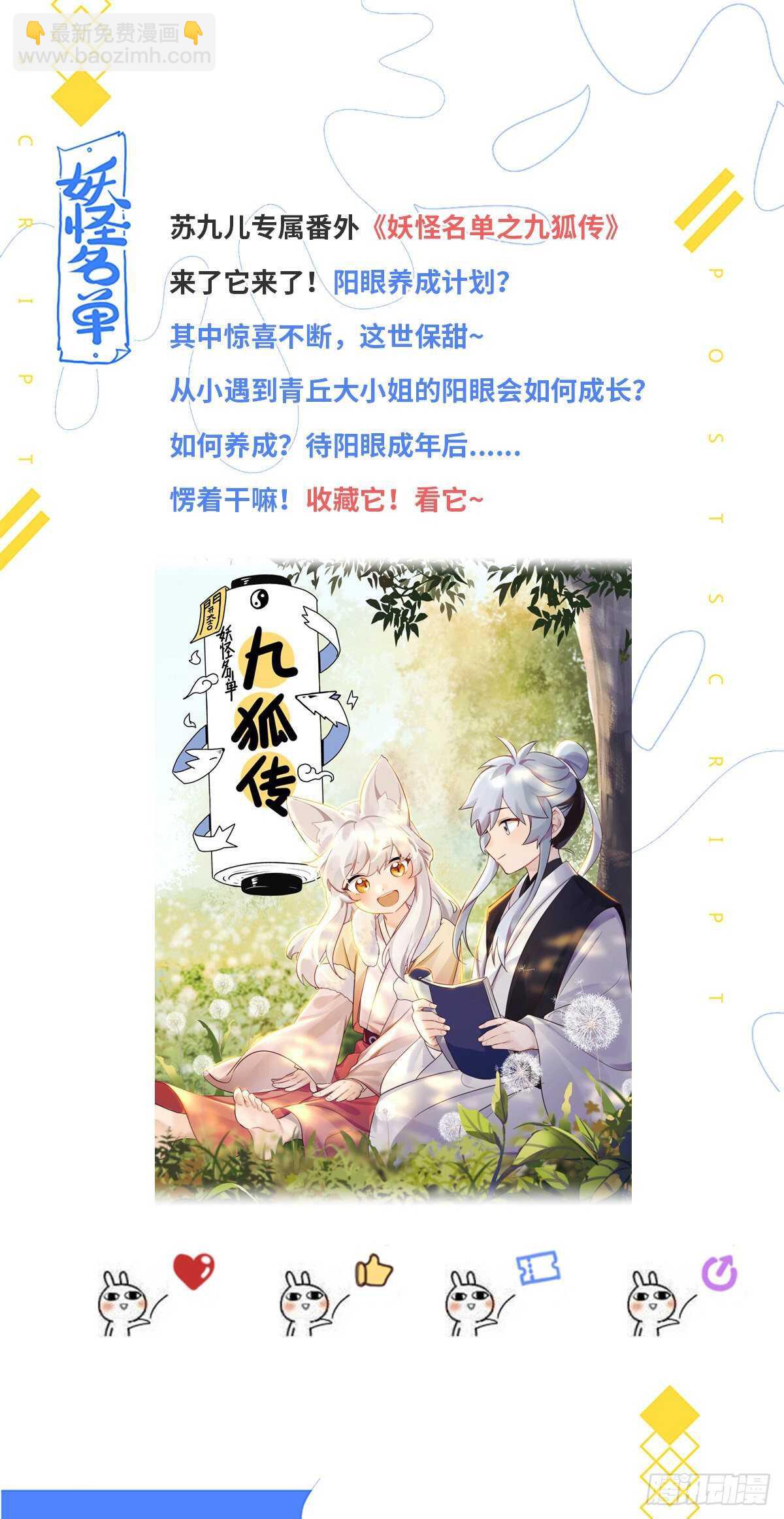 491.两情相悦14