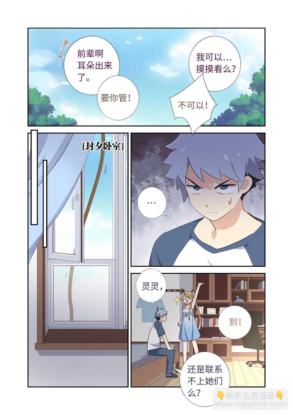 491.两情相悦9