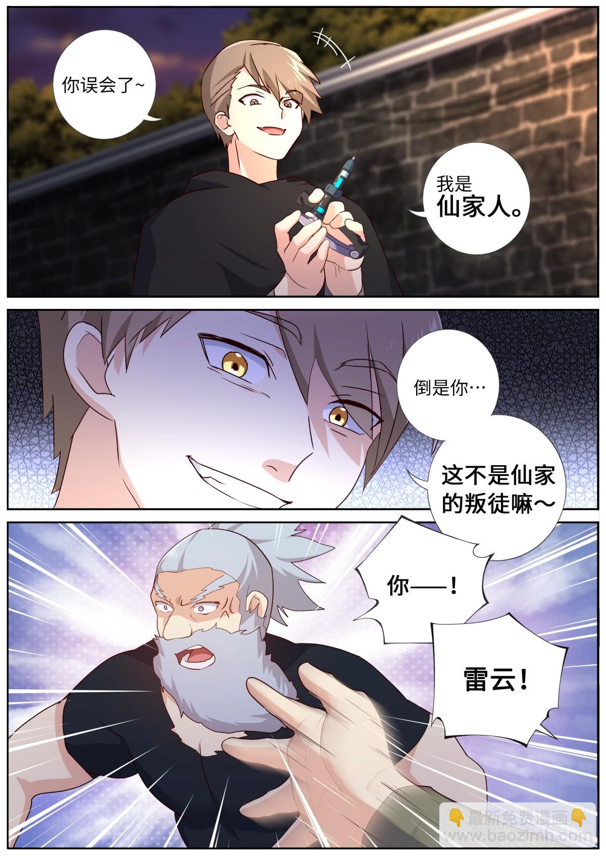 524.纠葛10