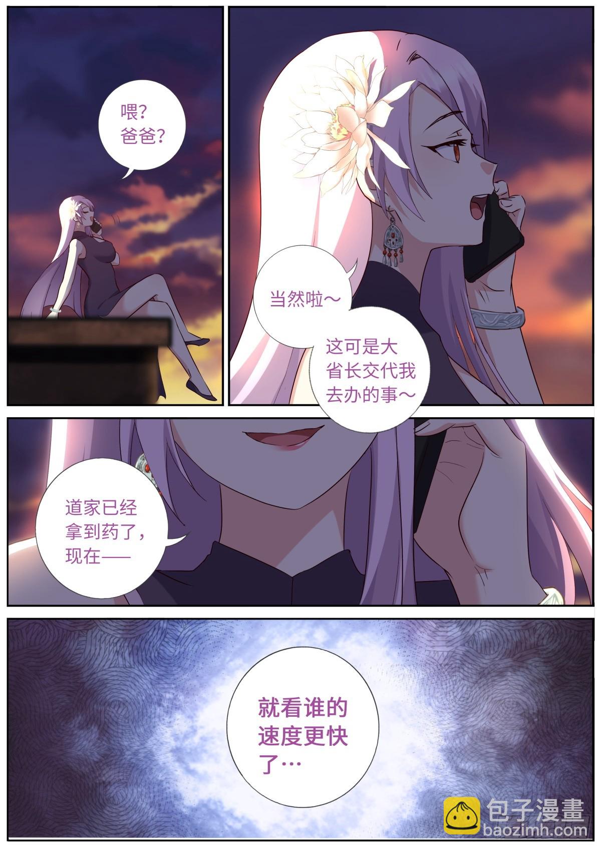 524.纠葛12