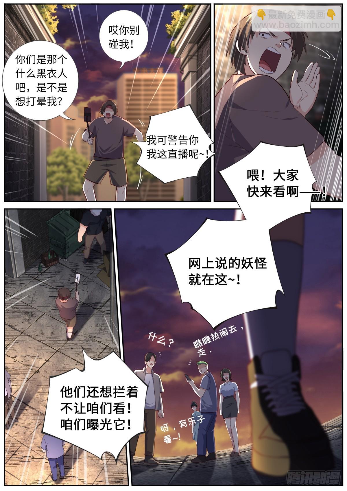 524.纠葛3