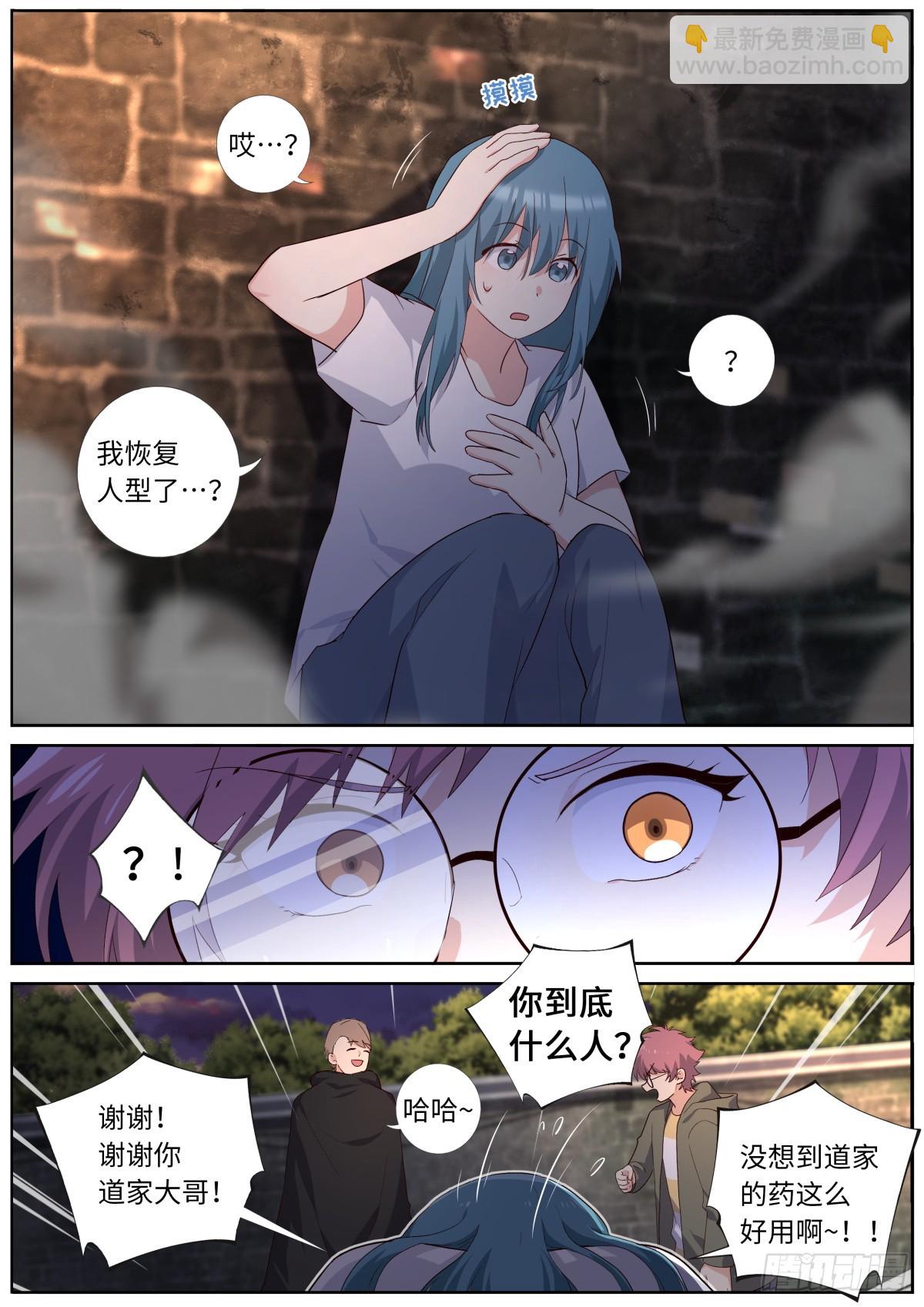 524.纠葛9