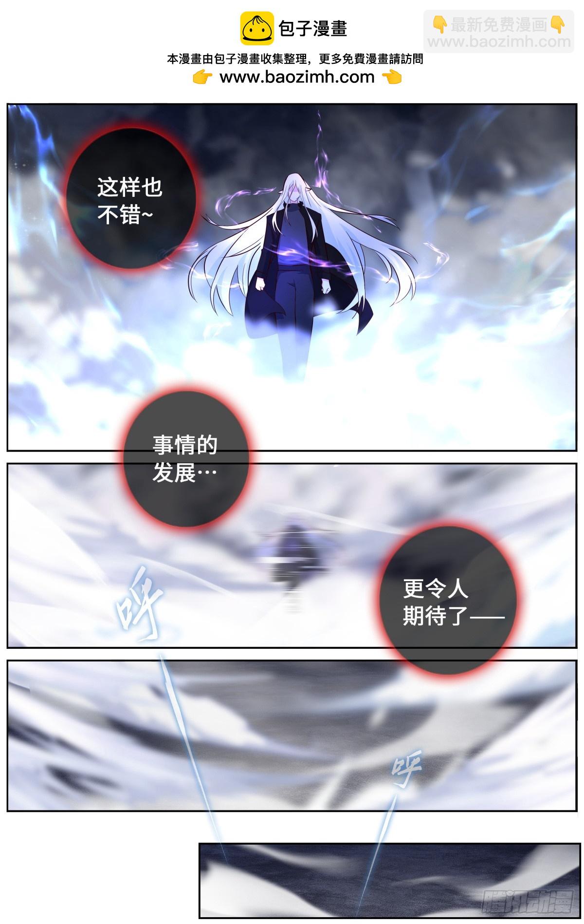 535.生命之树1