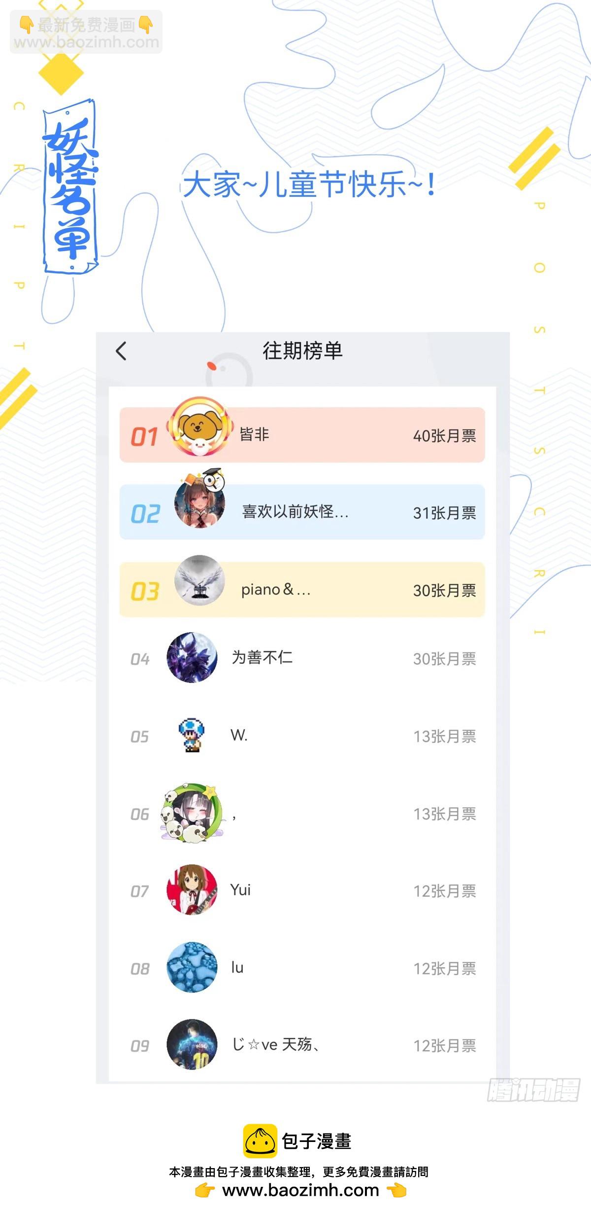 535.生命之树13