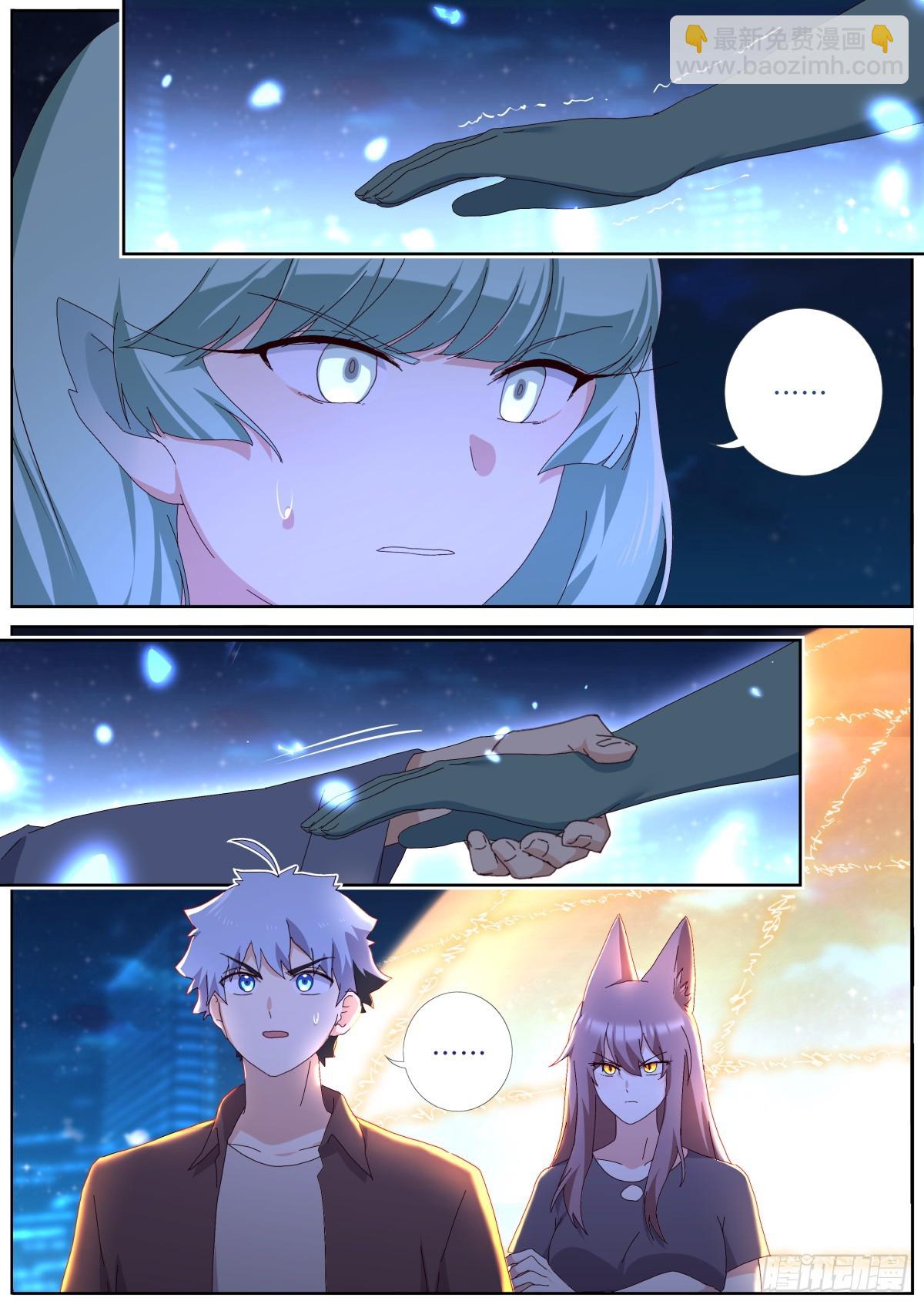 535.生命之树8