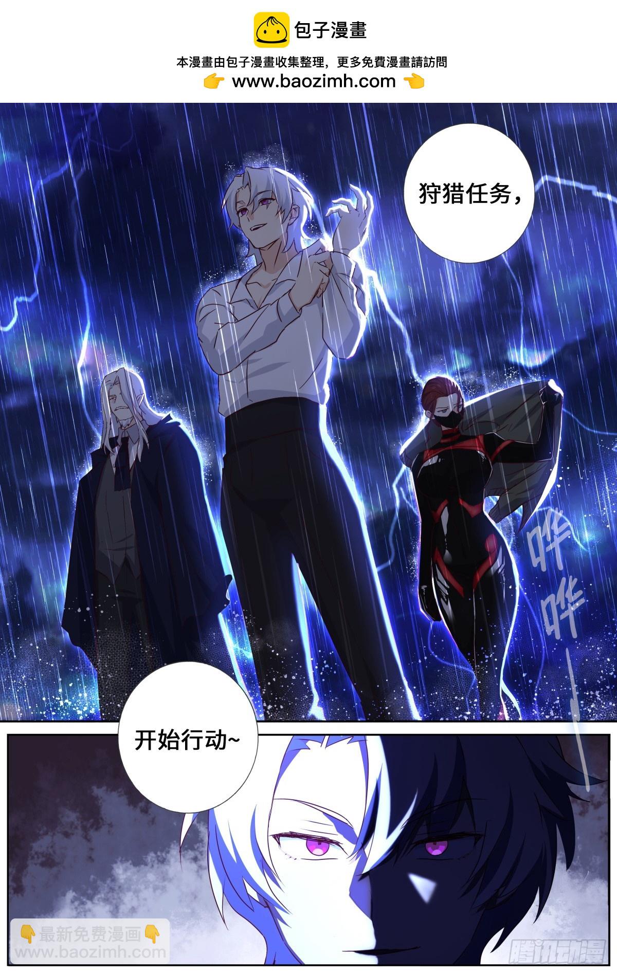 562 540.风雨已至13