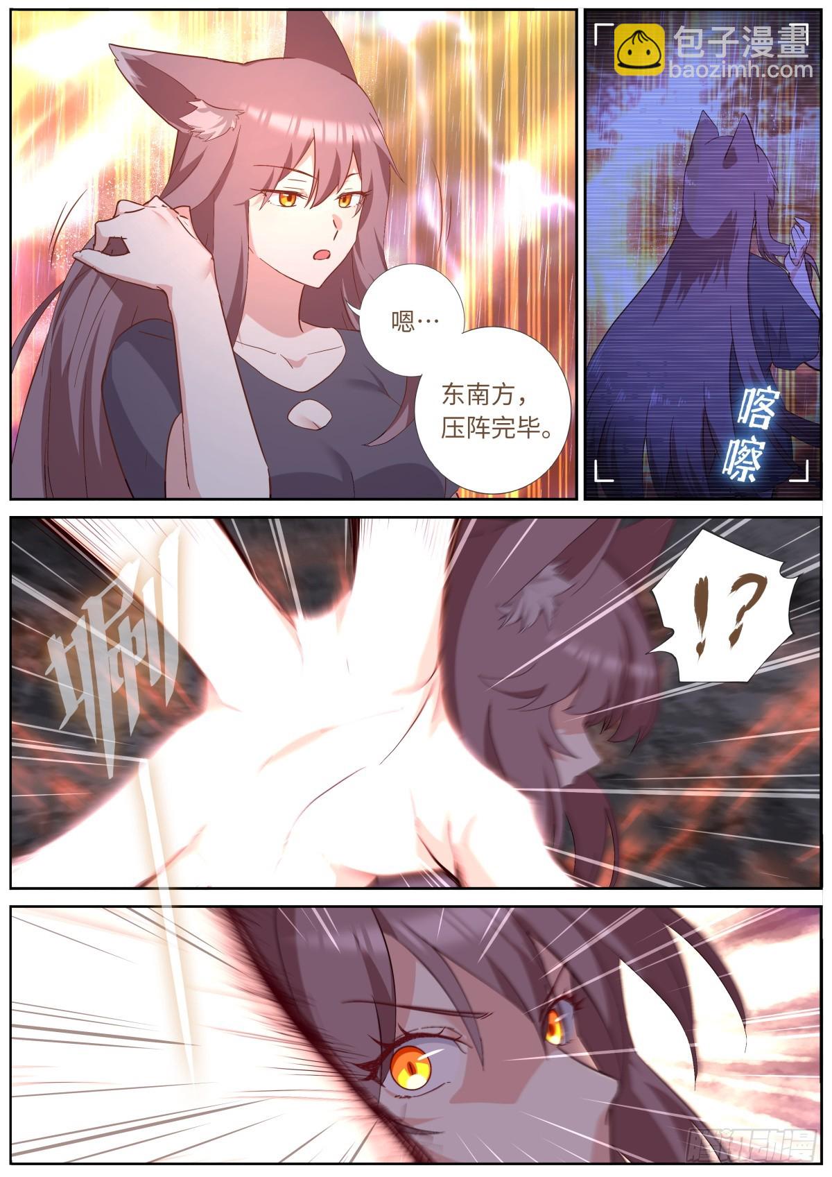 562 540.风雨已至5