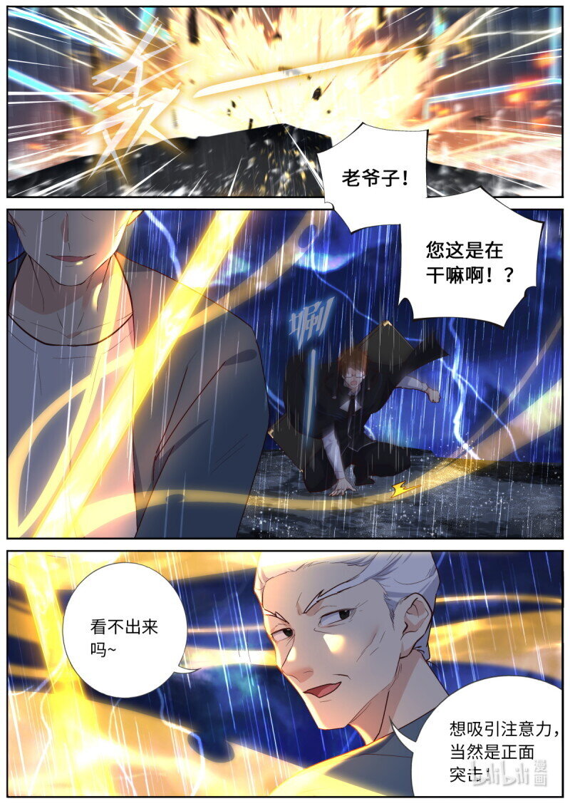570 547.光剑0