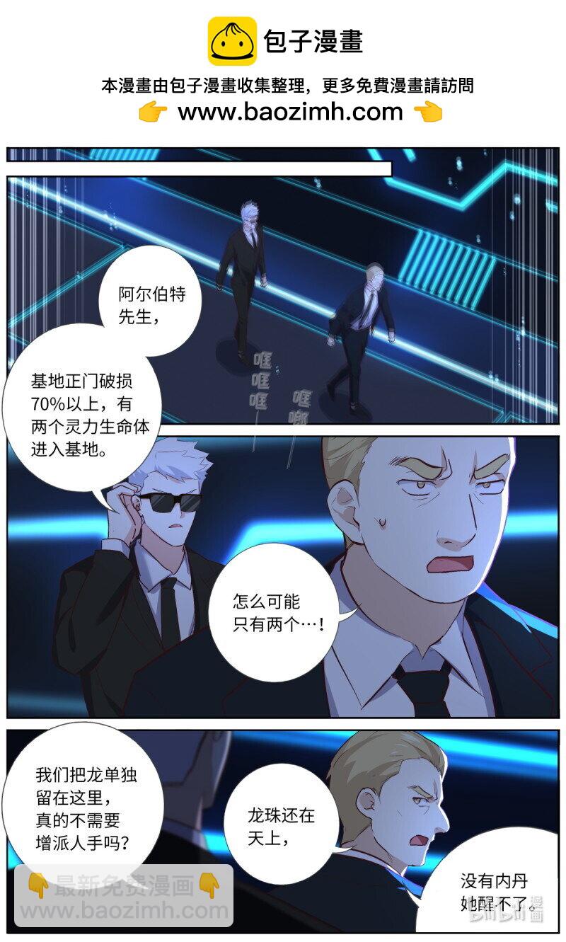 570 547.光剑1