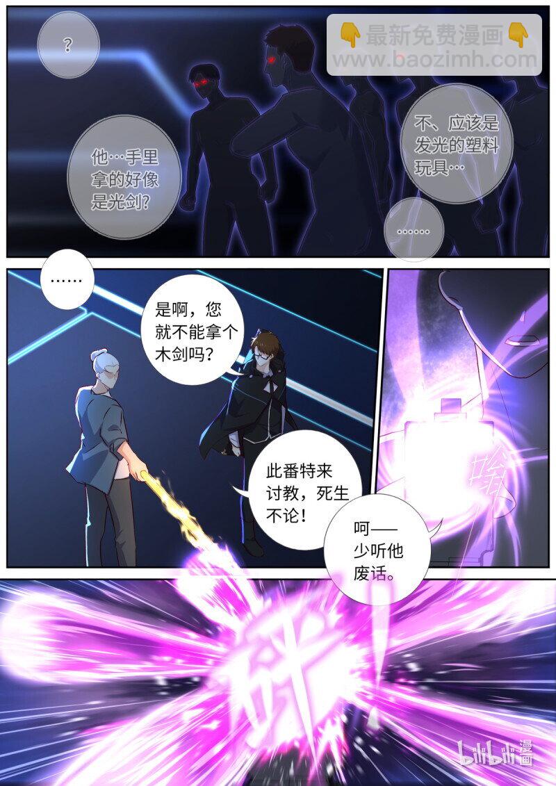 570 547.光剑10