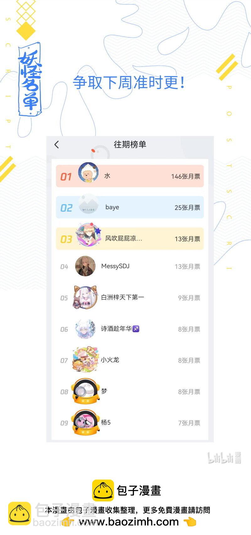 570 547.光剑13