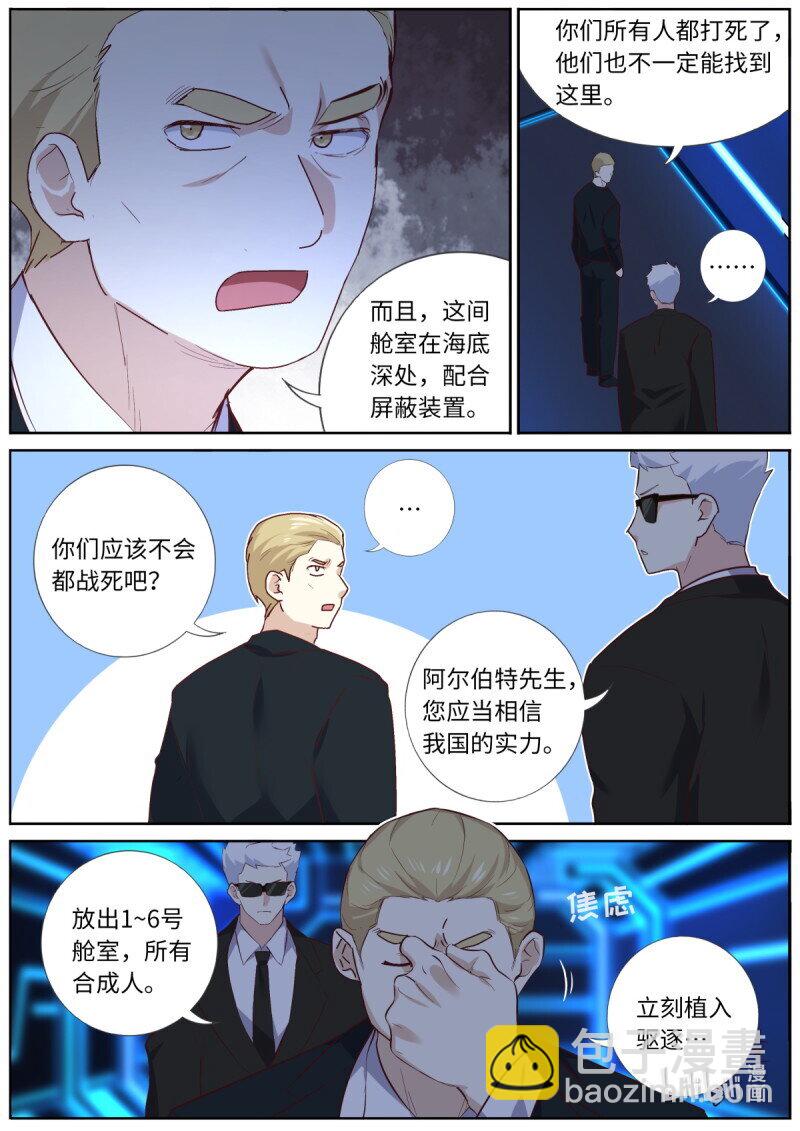 570 547.光剑2