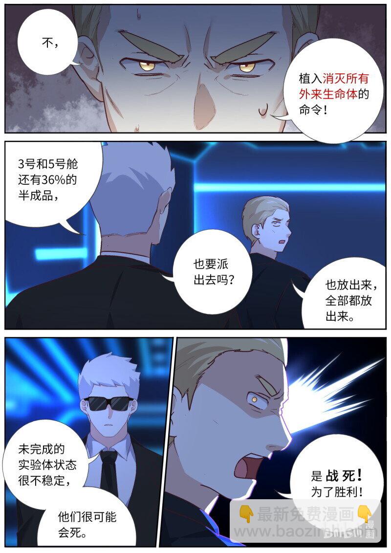 570 547.光剑3