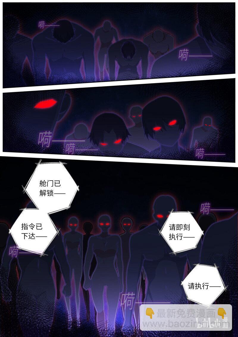 570 547.光剑7