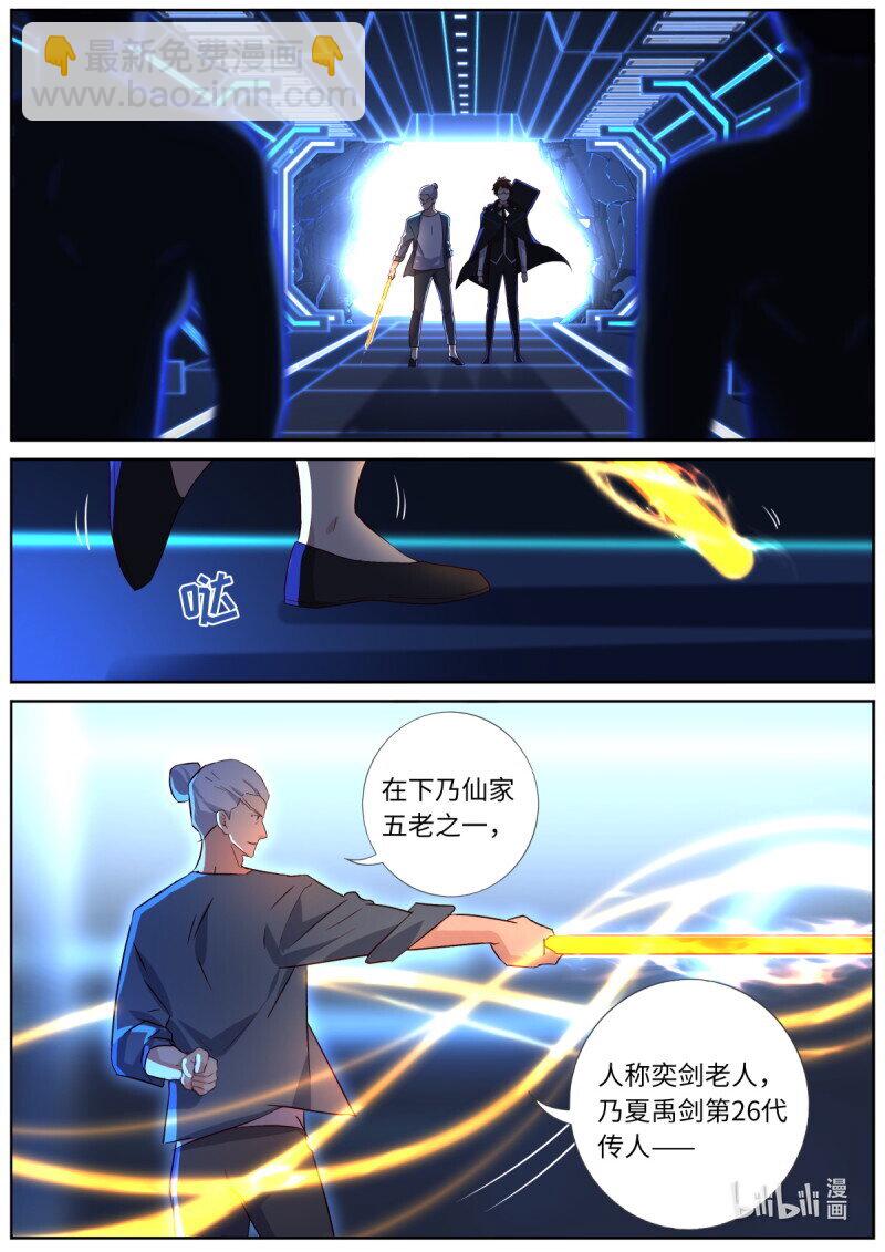 570 547.光剑9