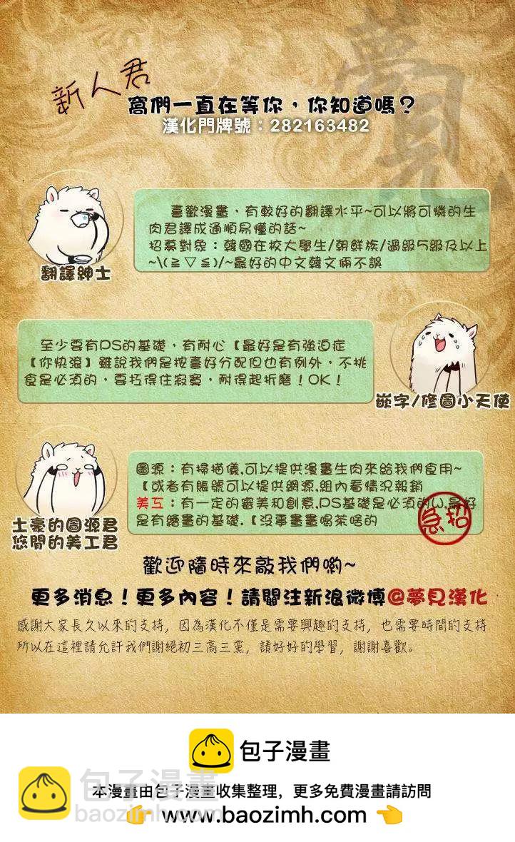 第40回20