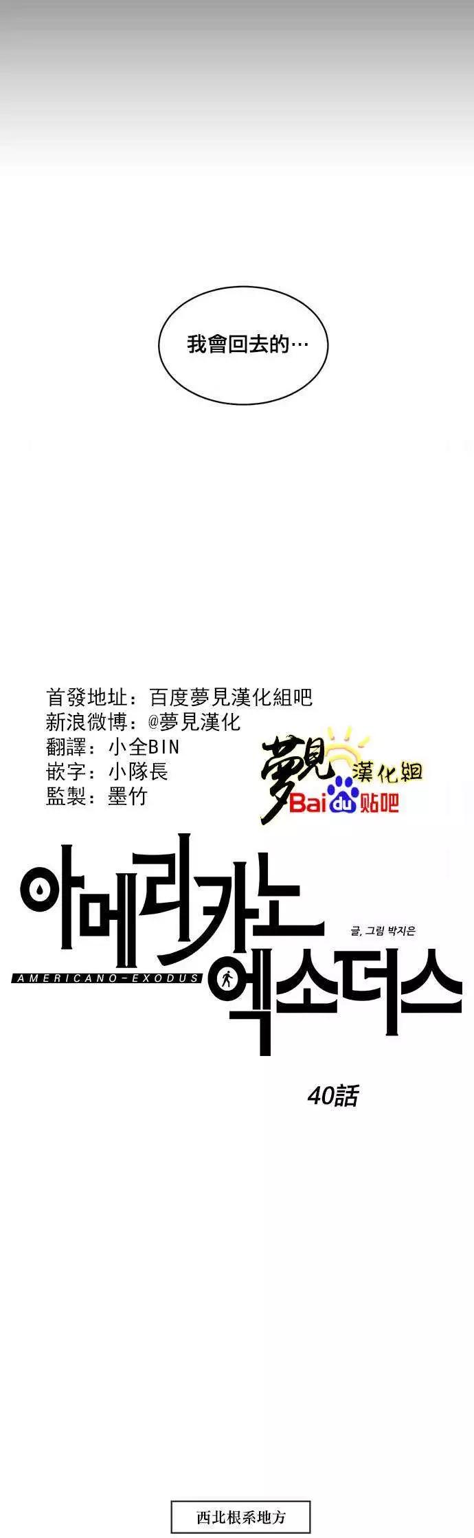 第40回4