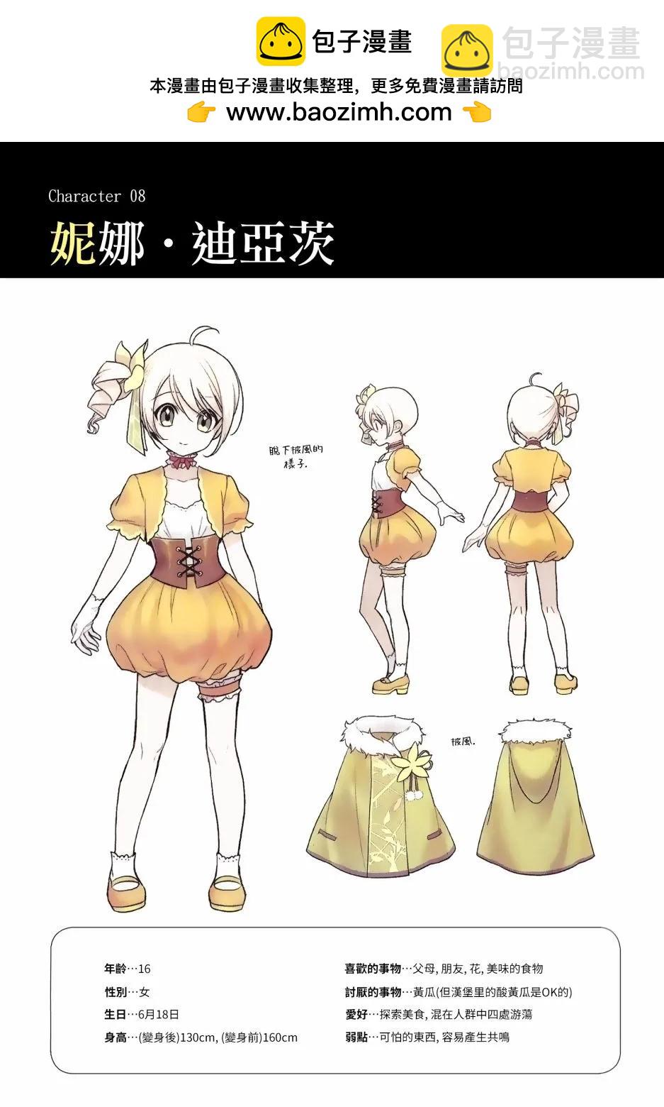 设定31