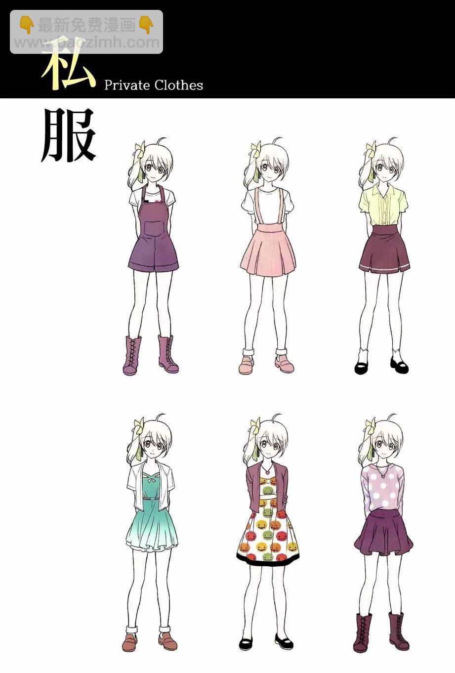 设定34