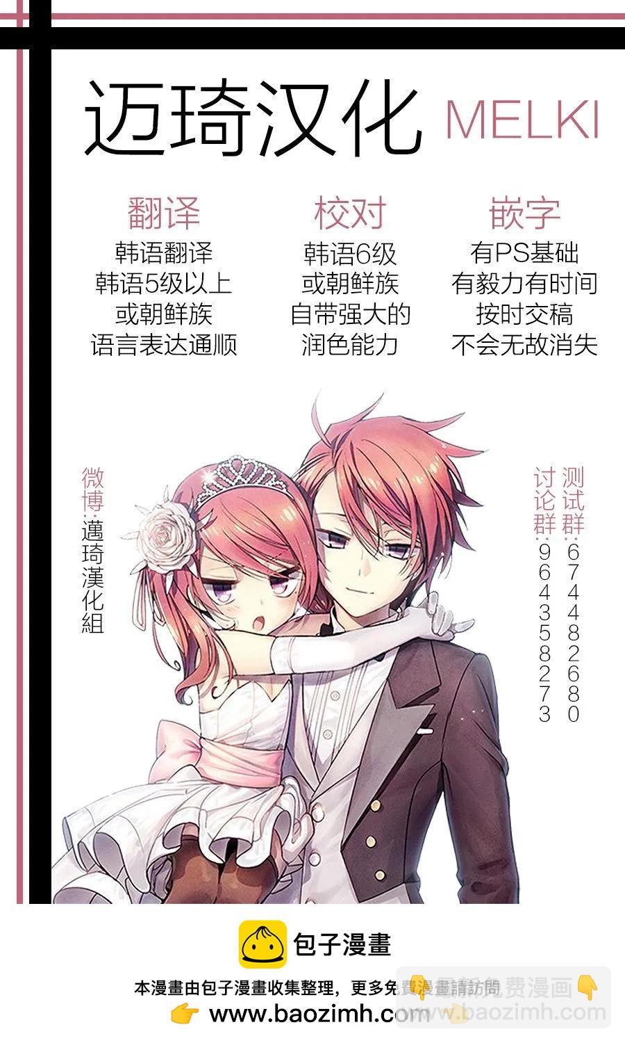设定38