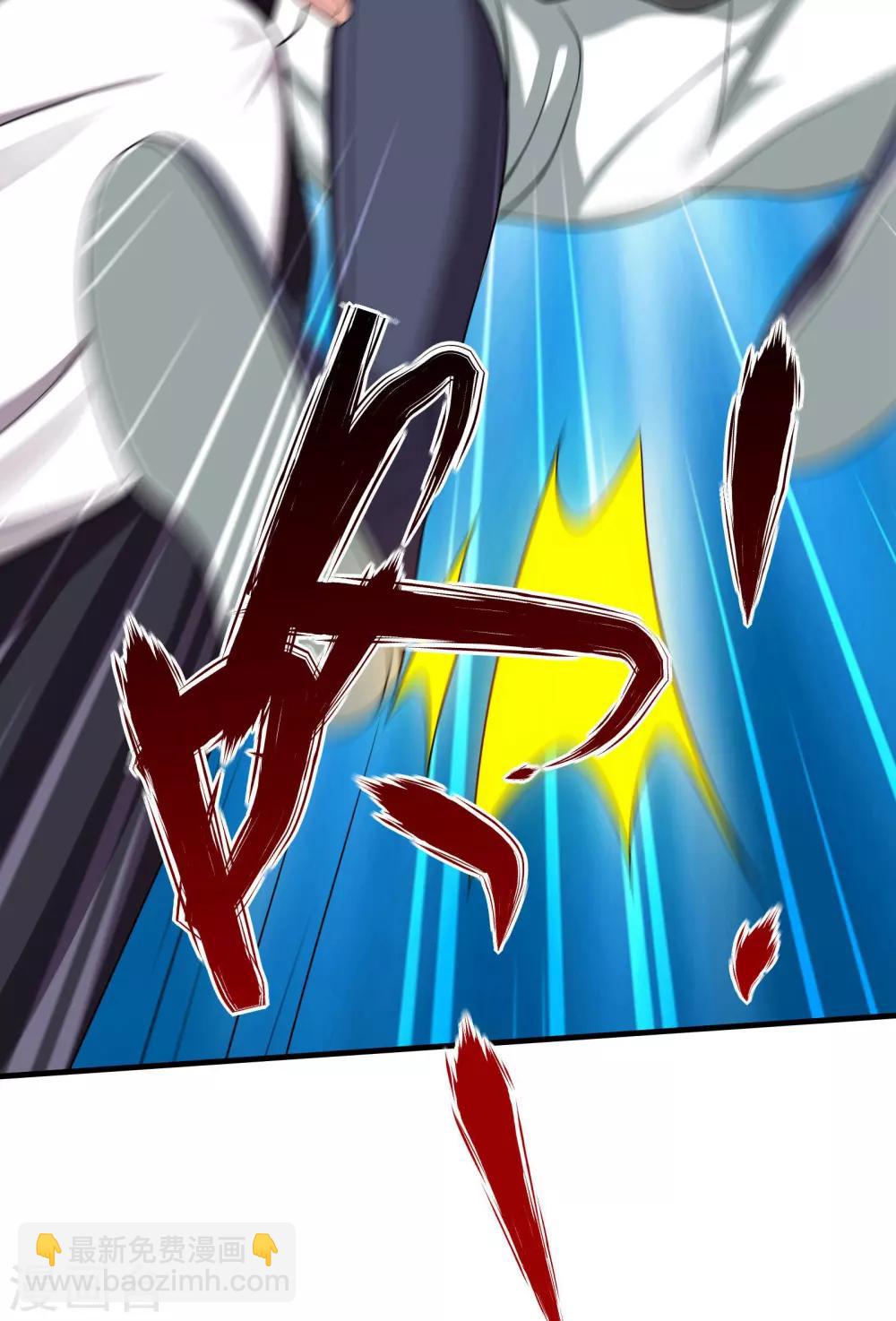 第2话 凶兽血液18