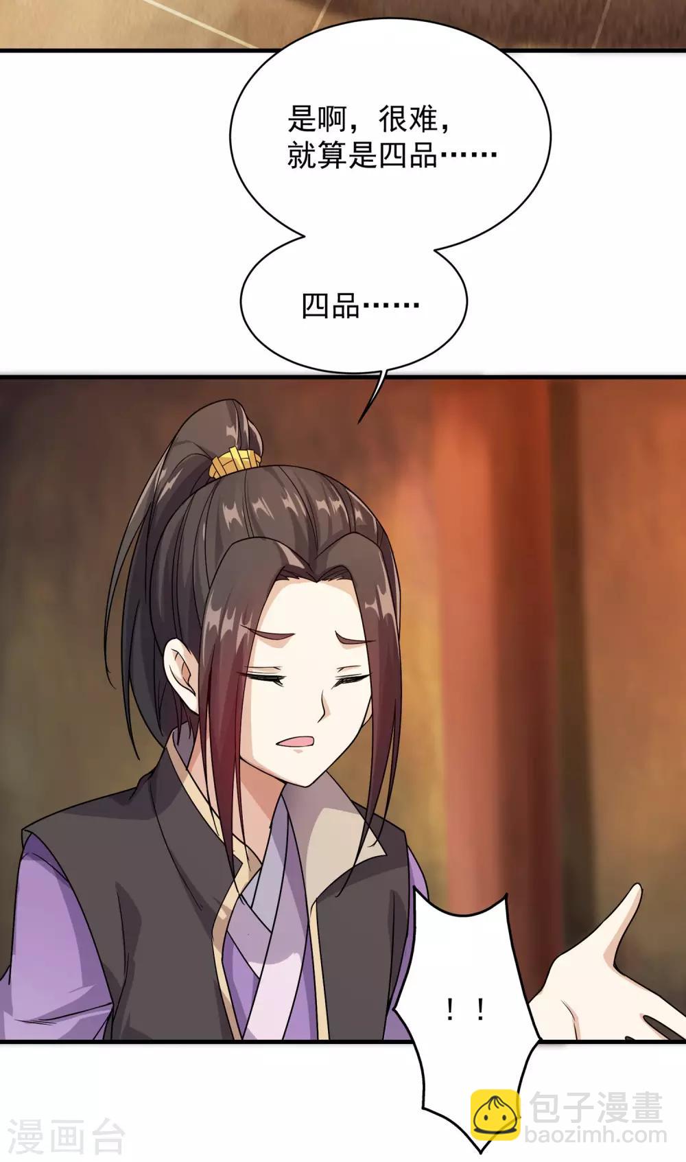 第7话 有求必应11