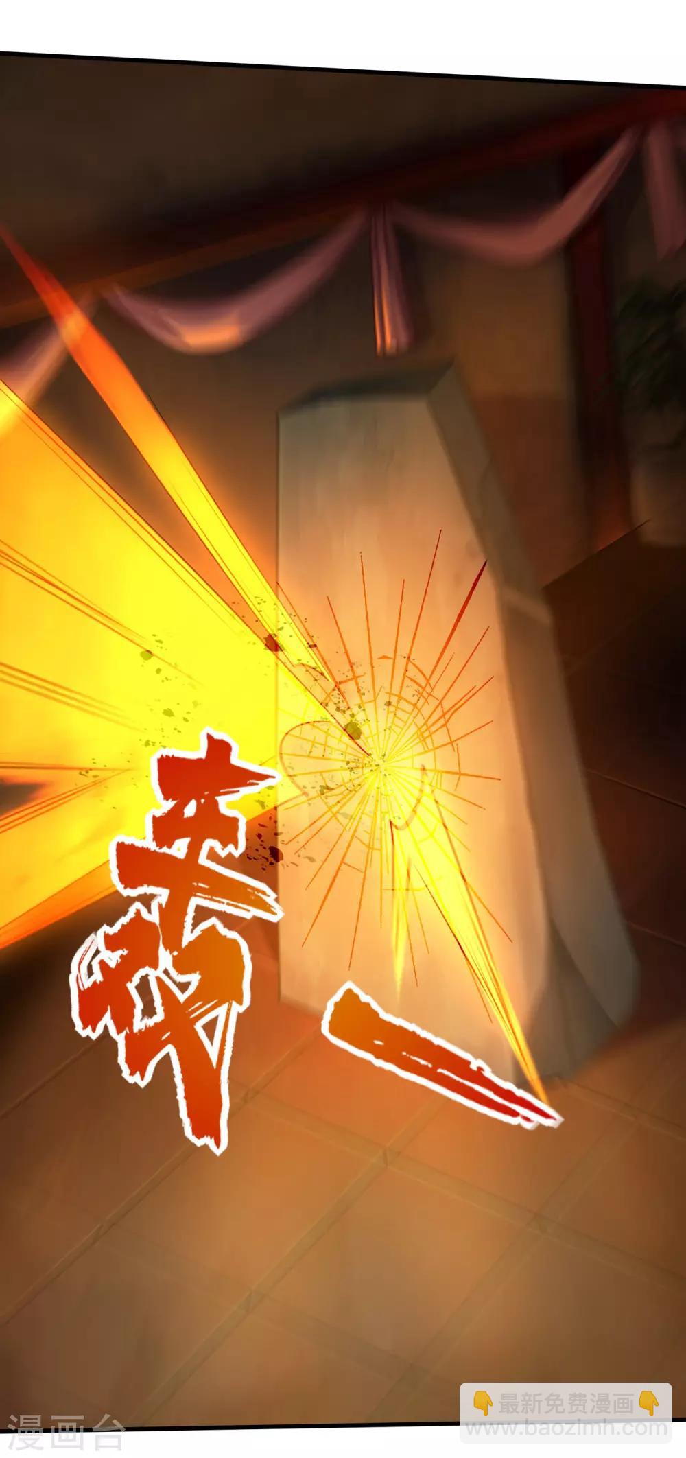 第7话 有求必应3