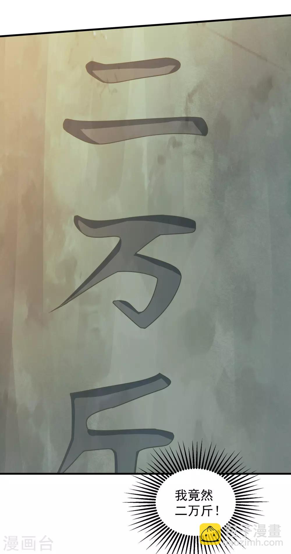 第7话 有求必应6