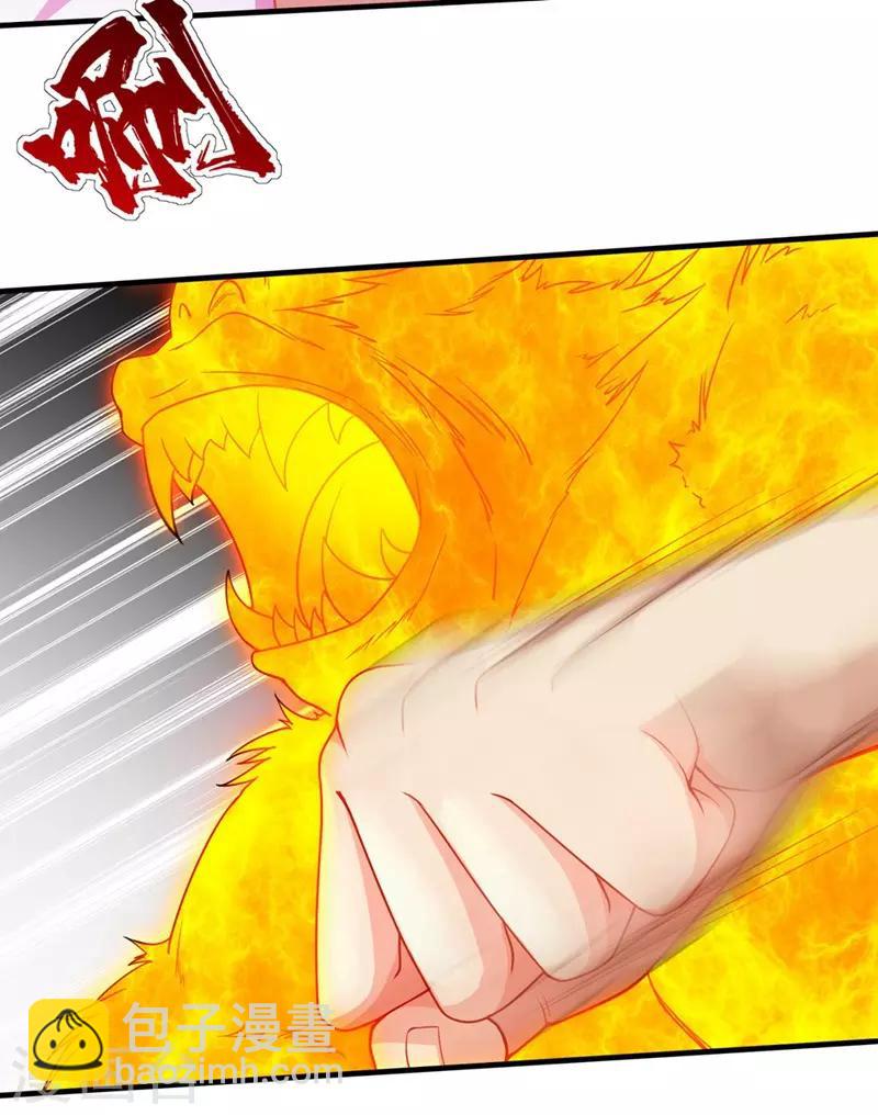 第9话 大王饶命6