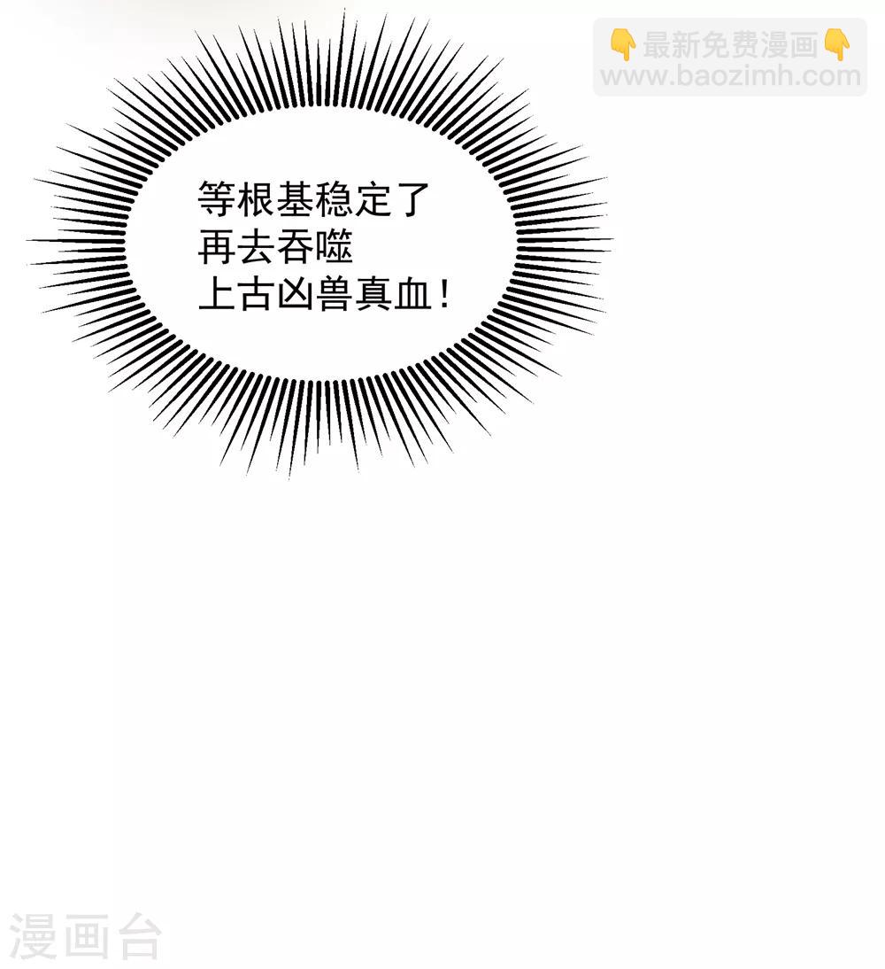 第10话 考试3