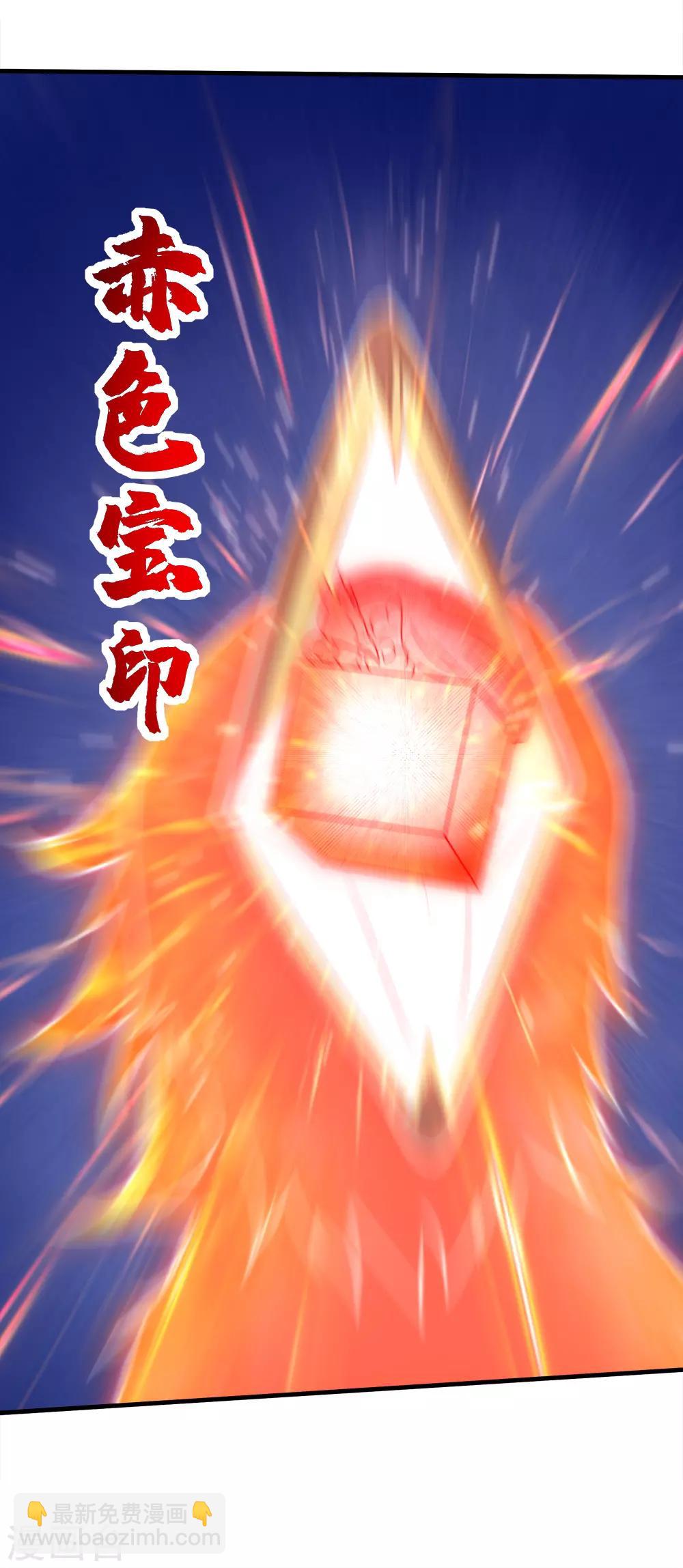 第49话 你就是只小鹌鹑！12