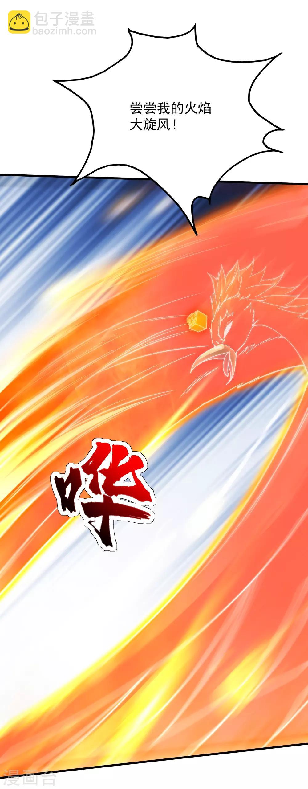 第49话 你就是只小鹌鹑！15