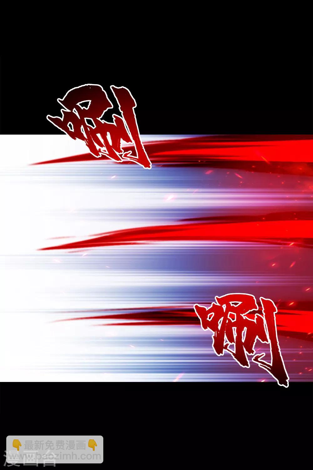 第86话 灵魂穿刺3