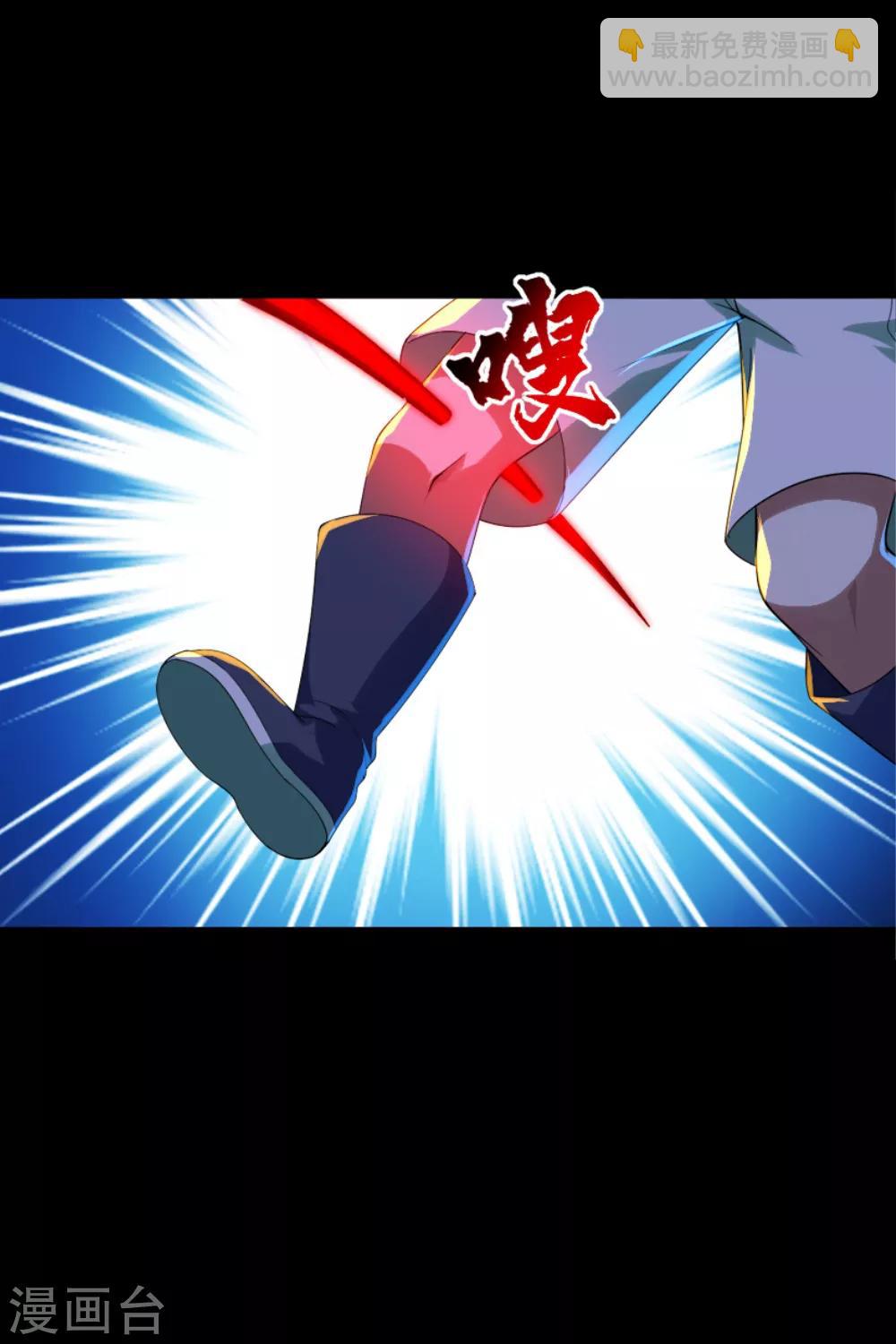 第86话 灵魂穿刺5