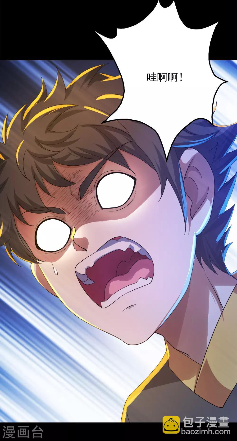 第86话 灵魂穿刺8