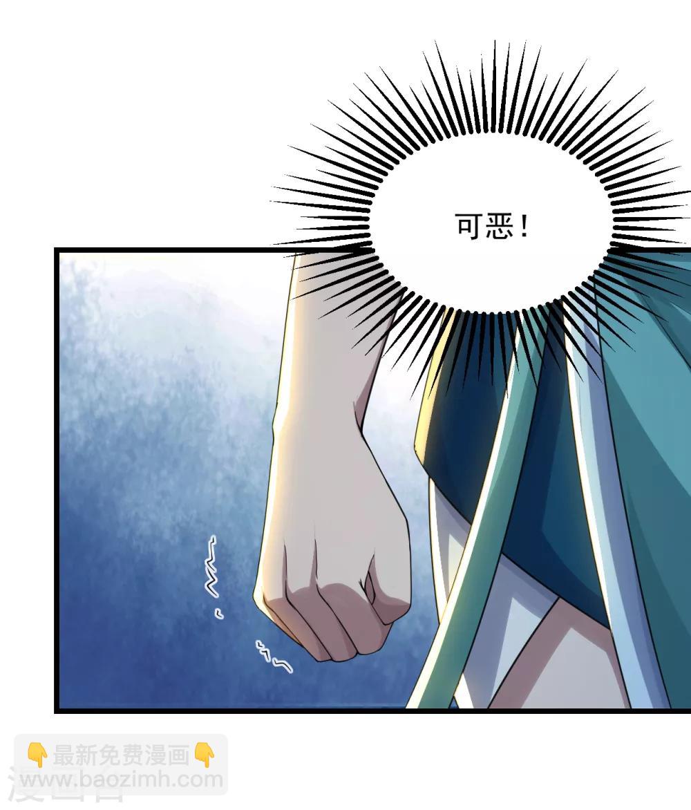 第96话 没有后悔药！21