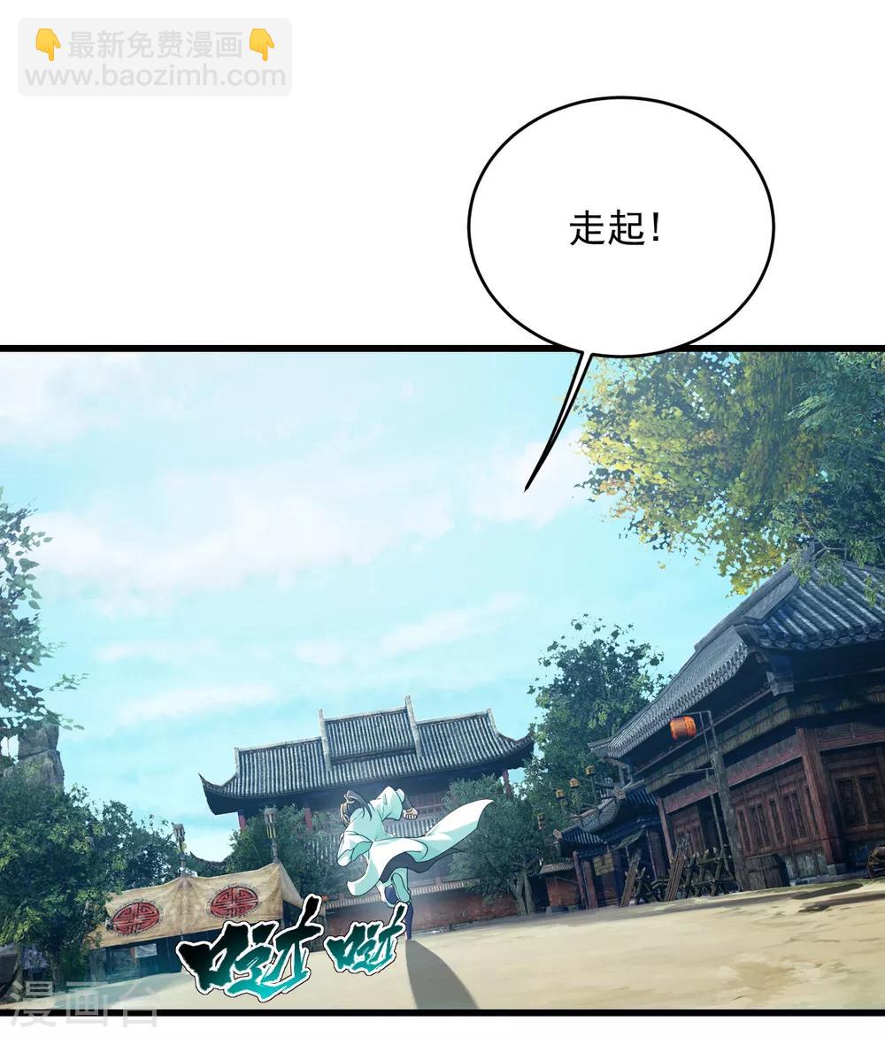 第102话 修炼1