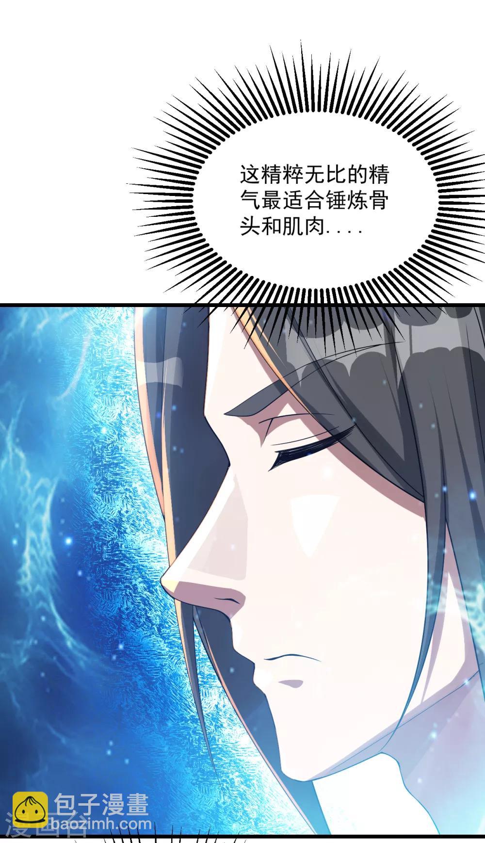 第102话 修炼10