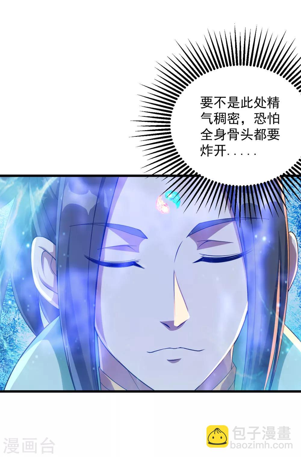 第102话 修炼14