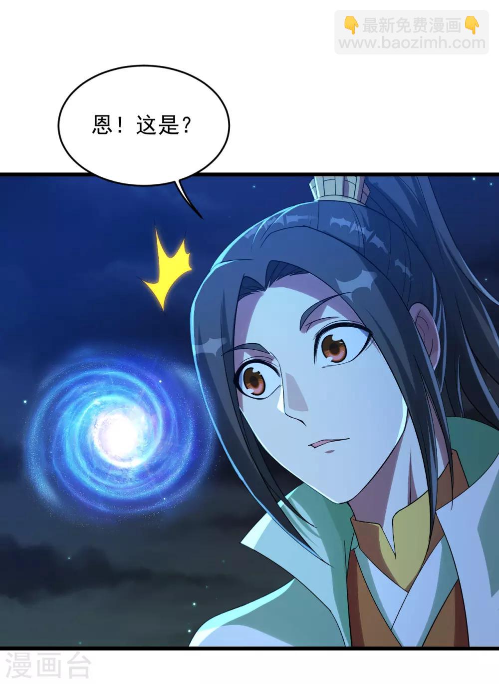 第102话 修炼24