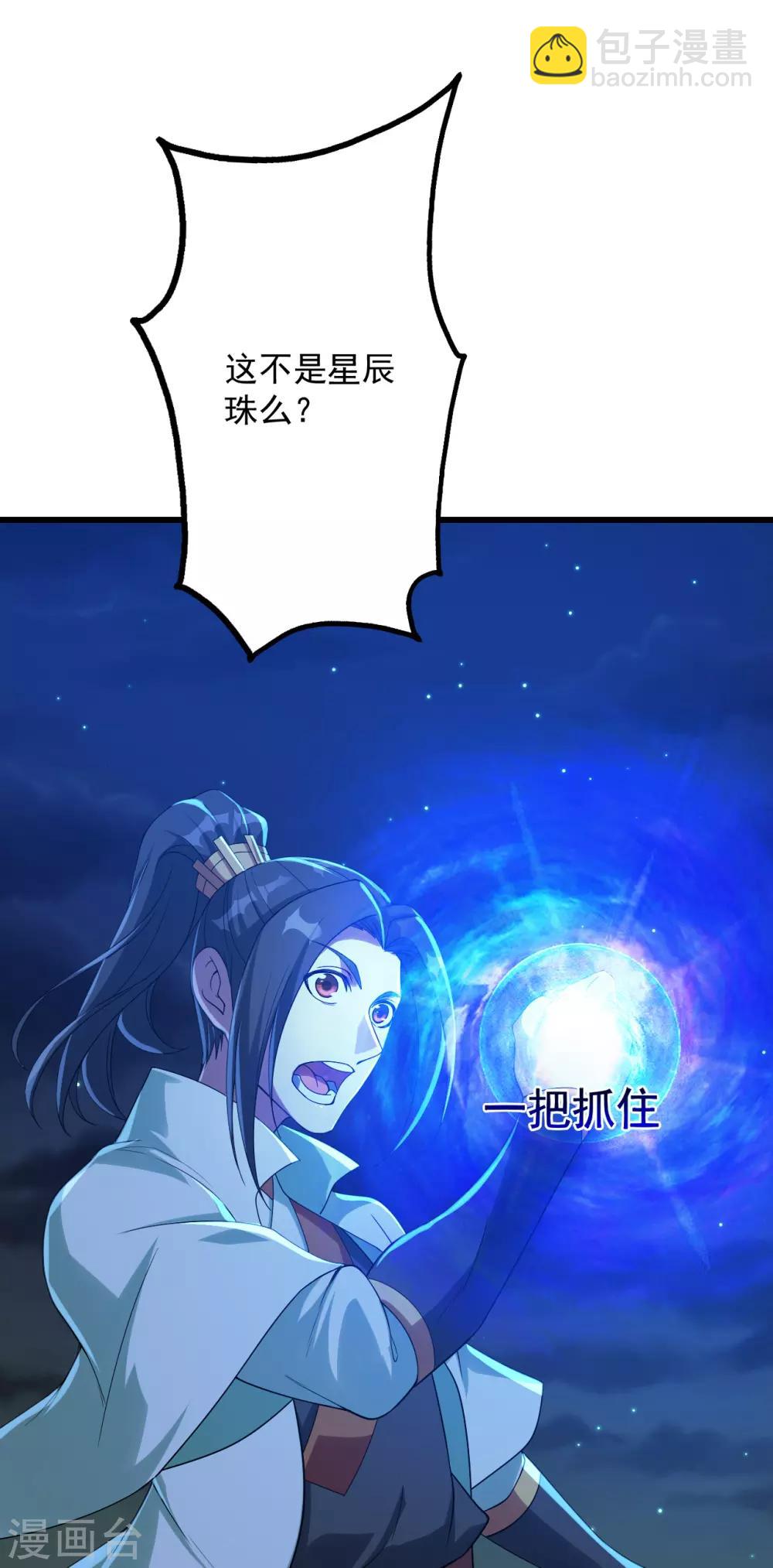 第102话 修炼26