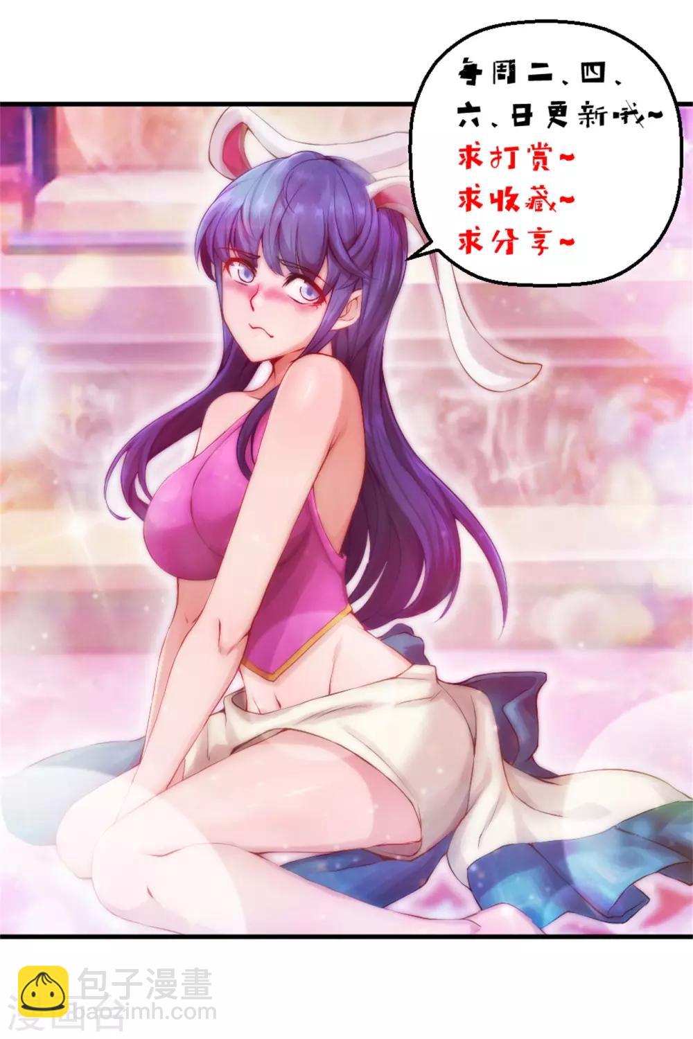 第102话 修炼27