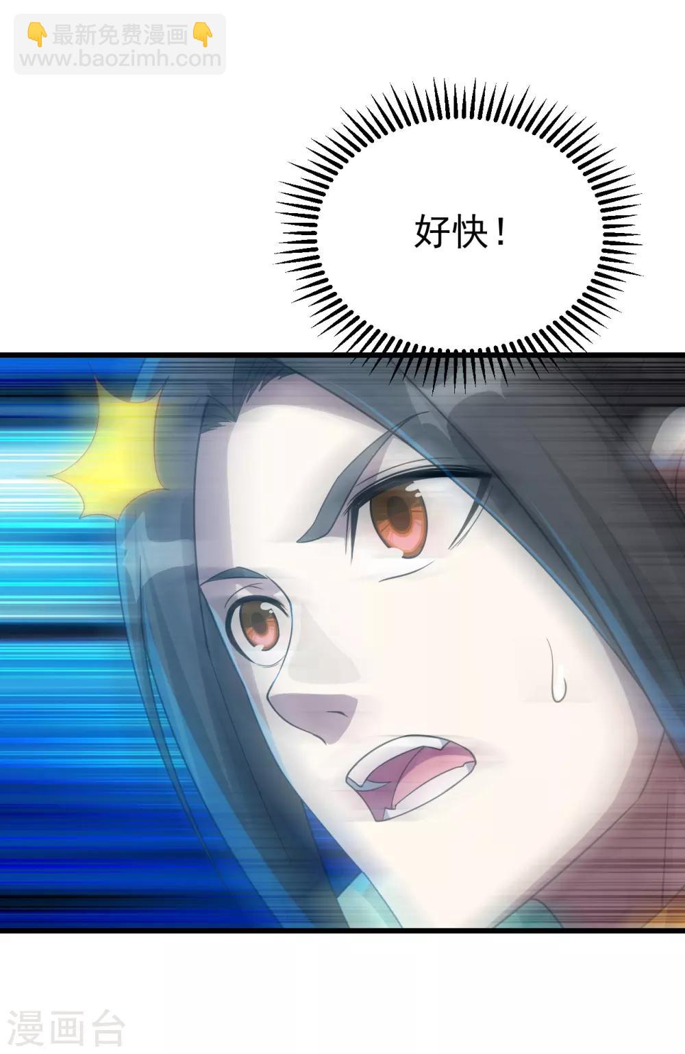 第110话 对战巨人10