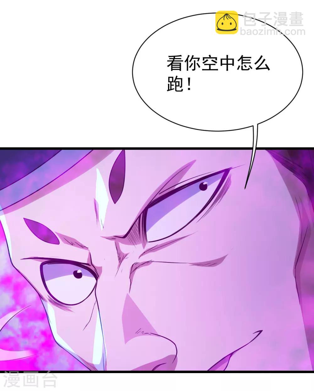 第110话 对战巨人12
